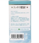 일본 고품질 유산균 웰니스 서포트 라이프 락토페린 90정 : 케이제이헬스