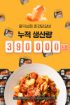 (10팩/의류합배x) 홍익상회 춘천 닭갈비 : 파미아베크