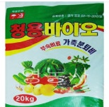 완숙 퇴비 텃밭 거름 비료 냄새 없는 퇴비 땅심토 밑거름 : 킹 슈퍼