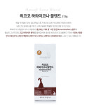 히코코 하와이코나 블랜딩 원두커피 312g : 더블루존