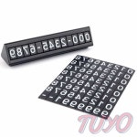 투요 부착식 양면 주차 번호판 차량전화번호 자동차연락처 : 투요