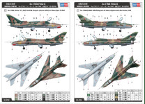 HB81758 1/48 Su-17M4 Fitter-K : 뉴하비
