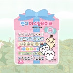 치이카와 랜덤 캔디 마스킹 테이프 : 살구스튜디오