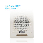 동작감지음성안내 자동안내방송기 안전용품 자동인사기 WT-V1.06 : 스마트 루틴