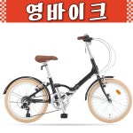 2022 삼천리 레스포 20 퓨리티 주니어 폴딩자전거 : 영바이크