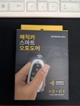 GV80 근접도어 ISG메모리 오토홀드메모리 모듈 매직카 스마트 오토도어 모듈 : 이지오토모빌