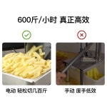 감자 채써는기계 업소용 슬라이서 자동 채칼 양배추 당근 양파 절단기 전동 : 구대syn