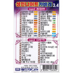 진성 성인 나이트 캬바레 3.4집  종합 지루박  카세트 테이프 캬바레 노래 : 신뮤직