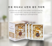히코코 째즈 원두 커피 티백 12개입 : 더블루존
