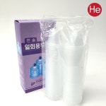 한솔 부항 위생보조컵 1통 100개입 펌프 병원 한방 한의원 : 에이치이바이오