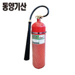 동양기산 CO2소화기 확산소화기 6.8KG : 행운공구