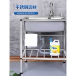 간이 개수대 탕비실 싱크대 소형 미니 간이싱크대 201 48x35 6개세트 : 리메찌