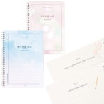 나의 인생 기록 자서전 노트 질문 있는 나를 위한 시간 자서전을 쓰다 : 온.쇼핑