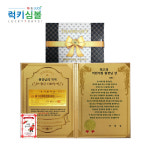 (럭키심볼)어린이집 원장님께 드리는 원장님의가치 감사장 감사선물 : 럭키심볼