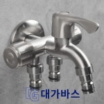 욕실 베란다 다용도실 야외 청소 세탁기 3구 세탁꼭지 제니스 스텐 세갈래 카프링 고급형 : 대가바스