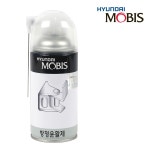 현대모비스 방청유 방청윤활제 자동차 녹제거 방청제 녹방지제 윤활 360ml : 명품차량용
