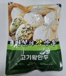★전설의★왕만두 (김치만두) : 과일창고탐스 온라인몰