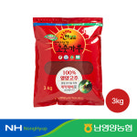 [남영양농협] 24년산 국내산 햇살촌 영양청결 고춧가루 3kg : 농협NH팜 스토어