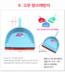 새롬이 쓰레받기 실내 실외 미용실 쓰레받이 : 이지크린몰