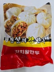 ★전설의★왕만두 (김치만두) : 과일창고탐스 온라인몰