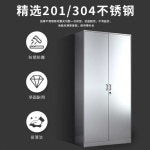 스텐캐비넷 의료 약국 SUS보관함 실험실 수납 스텐 서랍장 사무용 진열장 선반 1.36mm 이중 섹션 : 미위 스토어