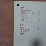 강수지 LP/1994년 서울음반 레코드초반/진주사 lp(3231) : 진주사