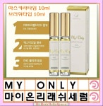 마이온리 더 블랙 아이래쉬 속눈썹영양제 속눈썹 마스카라 브러쉬 : 리본벨라퀸 Mall