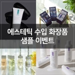 벨라뜨르링클인텐시브업세럼