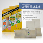 KC 고급 발목 보호대 : 칼백화점