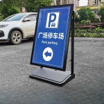 입구간판 입간판 베너 보급형 만 옥외 안내판 포스터 배너 광고 1. 블랙 60X90(판 제외)+바퀴 : 5시즌스토어