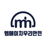 개인결재창 : MH우리안전