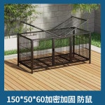 대형닭장 야외 철제 닭집 철망 병아리 사육장 양계장 100x50x60cm : 웨이직구