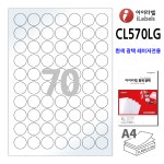 아이라벨 CL570LG 100매 원70칸(7x10) 흰색 광택 레이저 전용 Φ25mm(지름) 원형라벨, 스티커 A4 라벨지 - 비트몰 iLabels 라벨프라자... 