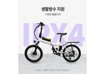 (방배점)이지베이션 BS미니2 전기자전거 36V 500W 5.2AH : 일렉트로휠 방배점