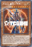 카오스솔저-개벽- (SP19-KR023) Secret Rare 한글판 유희왕 : TCG마트