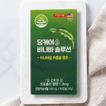 당케어 바나바솔루션 코로솔산 : 9988상점