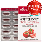 라이코펜효능 라이코펜영양제 토마토효능 셀레늄 아연 60캡슐 : 홍삼스토리