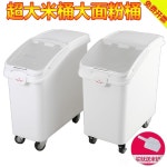 밀가루 보관통 잡곡 밀폐용기 대용량 곡물 쌀통 소금 잡곡통 25L 미디엄 F8901+컵 : 셀코틱글로벌