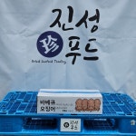 주식회사 대단한푸드 청라유통점 | B044[네모]바베큐오징어10kg, 안주 간식 단짜단짜 호프안주 진성푸드주식회사 : 진성푸드 사생절단유통사업부