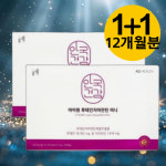 안국건강 아이원 루테인 지아잔틴 미니 180캡슐 x 2박스 (12개월분) : 씨에미르