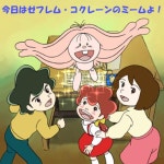 6종 DIY 보석십자수 미미의 컴퓨터 여행 애니메이션 다이아몬드 페인팅 비즈 큐빅 아이러브페인팅 명화그리기 G0127 : 포에버16