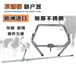 송아지 분만유도기 축산 가축 분만 보조기 출산 견인 송아지 분만 보조기 : 수니버스