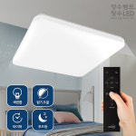 장수램프 퓨어 스마트 사각 LED 방등 55W 리모컨 밝기조절 : 다온이앤씨