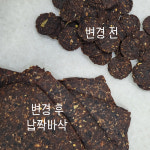 소고기베리칩 노즈워크 납짝 바삭 강아지ASMR : 몽쉘포포