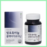 휴나인 대단한 하루 발효 흑마늘 블랙마카르지닌 600mgx60정 발효흑마늘 : 그린 커머스