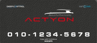 MFLOG 66- 2025 액티언 가죽 주차번호판 ACTYON LEATHER LABEL : 에스지 클럽