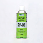 현대 이형제 2차 가공용 420ml 식물성오일 윤활유 윤활제 스프레이 : 와이지알씨