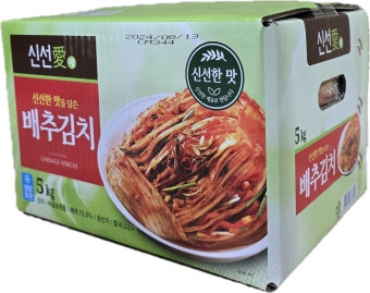 베스트컴퍼니 신선애배추김치(수입중국산 업소용포기 생김치)5kg : 베스트컴퍼니상사