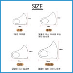 오투포유 마스크 효성 에어로쿨 원단 마스크 운동선수 스포츠 마스크 편안한 호흡 마스크 [한성비씨씨 본사몰] : 한성비씨씨