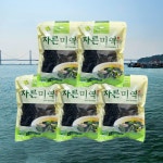 해초록 자른미역 맛있는 남해안 청정 산모용 건미역 400g : 해초록 미역마을